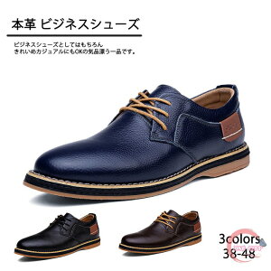 【限定500円OFF】本革 ビジネスシューズ メンズ カジュアルシューズ スニーカー メンズ ウォーキングシューズ 結婚式 七五三 敬老の日 父の日 カジュアル ショートブーツ 革靴 大きいサイズ