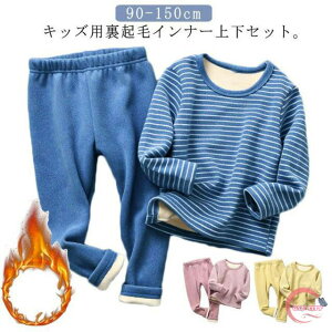 130 q ̎q xr[ j̎q 110cm   90cm ㉺Zbg  pW} 120cm 130cm LbY WjA 140cm N ZbgAbv [EFA qǂ pW} iCgEFA c 150c