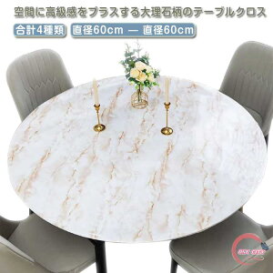 ~` ی` h  rj[ e[uNX HJo[ k a120cm fXN}bg h~ n ~` h~ 嗝Ε e[u}bg  v ƒp Vv  }`Jo[ P