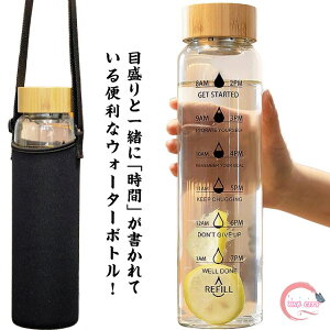 {gJo[t EH[^[{g 600ML 800ML 1bg ڐ ϔM KX }C{g   k KX{g KXr NA{g  e 1L  􂢂₷ 