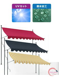 x_ eg I[jOeg 300cm VF[h 9FI\ TVF[h x_eg  J悯 I[jOeg O  UVJbg N[T}[I[jO グ