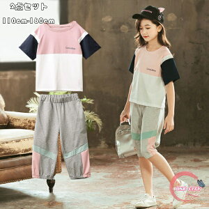 ؍q LbY W[W Ē ZbgAbv ㉺Zbg ̎q TVc+pc 2_Zbg  ܕ w ʊw X|[cEFA ^ o q W[W ĕ 110cm 120cm 130cm 140