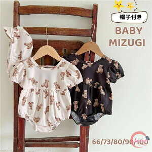 xr[ ̎q s[X q xr[ ؍ Ԃ LbY Lbvt 2_Zbg Xqt ̎q qp p[X ܕ 킢 ǂ ݂  C 