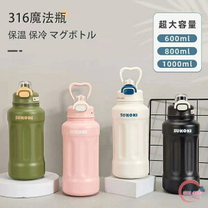  ^fMP[^C}O 600ML 800ML 1000ML ^b`  Xg[ LbY ۉ ۗ }O{g @r l XeX }O X Vv  킢 AEghA Lv 