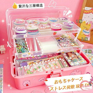 P[X ̎q a v[g lC ^ LbY Jt e[v wV   ɂԂ q l XgXU bNX ߋ DIY