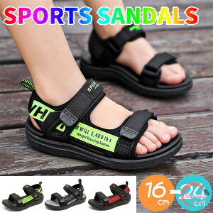 サンダル キッズ スポーツサンダル サマーシューズ 子供用 ジュニア 男の子 子供 ベビー キッズサンダル ウォーターシューズ ビーチサンダル アクアシューズ アウトドア 子供靴 シューズ 子