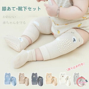 Ԃ G xr[ G C 2Zbg Gpbg j̎q ̎q xr[ LbY Ђ qǂ V PKh~ Ђ T|[^[ qUpbh j[pbh nCnC  