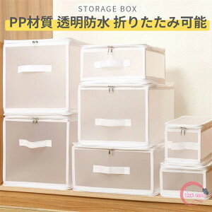   hhoh [{bNX [BOX PP ςݏd [ ߗގ[ [ [P[X [ ސ t@ubN{bNX N[[bg ܂肽݉\ ^ q