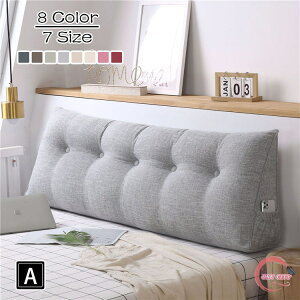 【限定500円OFF】120*50*20cm クッション 枕 三角 綿の麻 大きなクッション 快適 高弾性 通気性 頸椎 サポート 腰こり 肩こり 首こり解消 支える 分解洗濯できます 畳 中綿 枕元 枕許 まくら 枕カ