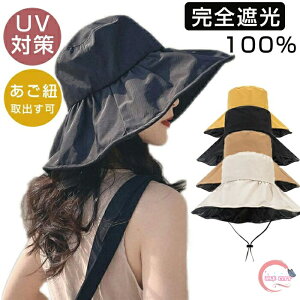 nbg fB[X SՌ Xq O΍ ܂肽 UVJbg R O UVJbg ]ԗp ΂Ȃ  ΍L ꂢ Xq   nbg t ԕǑ΍ Ђ悯 