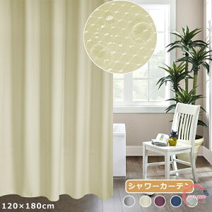 V[J[e 120×180cm 100×180cm p J[e ͂H hJr CՒf J[e 򖗑΍ C ۉ x[W lCr[ O[ l炵  n V[J[e 