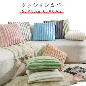 AeB[N 킢  50×50cm  xxbg NbVJo[ tFCNt@[ t@[ ` ӂ _炩  k 60×60cm \t@w RR  ӂ