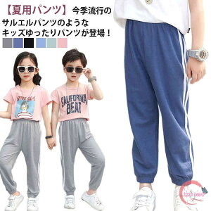 q C ⊴pc Opc ̎q j̎q Y{ LbY W[W WjA  ڐG⊴f XEFbgpc  n JWA  ʋC _炩  10