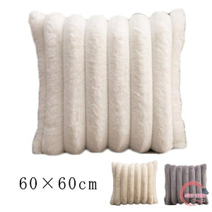 60×60cm �k�� �t�����l�� �N�b�V�����J�o�[ ������� �������� �؍��C���e���A �Ȃ߂炩�R�[�f�����C �R�[�f�����C �G�� �R�[�f�����C �R�[�f�����C ���R���R ������ �� �􂦂� �z���C�g �O��