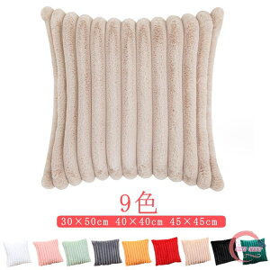 30×50cm 40×40cm k NbV 45×45cm zj ~p n NbVJo[ R[fC Vv 􂦂 \t@[Jo[   ֎qJo[ V zCg j ~