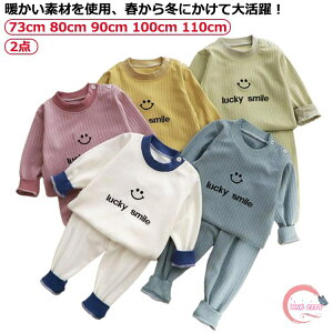  t Ԃ j̎q xr[ ㉺Zbg ̎q tpW} [EFA ZbgAbv tpW} q ǂ Ԃ pW} qǂ 킢  