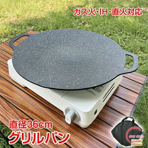 Op IH Lv S 36cm y KXR  O o[xL[ AEghA Α A~ Ov[g  tCp ʐ^f f CX^f  