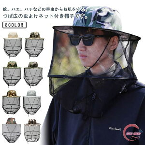 �������� ������ �l�b�g �X�q �n�b�g �l�b�g�t�� UV�J�b�g ���O���΍� ���悯 ����� ���b�V�� �K�[�f�j���O�n�b�g �c�o�L �h�� ���| �_��� �A�E�g�h�A �o�R �����Y ���f�B�[�X 360�x�ی� �n