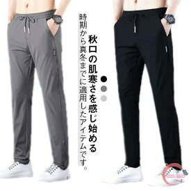 チノパン メンズ あったかチノパンツ メンズ パンツ ズボン 冬用 裏起毛 ストレッチパンツ 裏起毛パンツ ゴルフパンツ テーパードパンツ 防寒 ボア 暖かい 冬 パンツ 洗える 美脚 暖パン ビジネス ビジカジ 黒 男性 メンズファッション ギフト 秋冬 裏フリース 送料無料