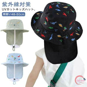 q LbY Xq ̎q j̎q nbg t UVJbg oPbgnbg hJ   킢 O΍ H h[R[h Lbv ΍L Ăh~  qǂ t   