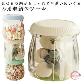 大容量 小物整理 子供部屋 ぬいぐるみ収納スツール ぬいぐるみ収納 収納ベンチ 透明 小物収納 収納腰掛け おもちゃ収納 整理収納 腰掛け おしゃれ 蓋付き 防塵 収納スツール 収納ボックス ピンク ホワイト イエロー ブルー 収納椅子