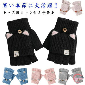 jbg  ~g ̎q LbY O[u Ԃ {A X}zΉ 2way q qǂ ǂ wȂ w   V h΍ g  wZ wN h