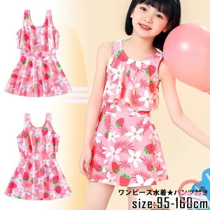 LbY ̎q s[X  pct 2_Zbg WjA 95 100 110 120 130 140 150 160 ݂   ̎q s[X Zp[g q w w V Zqǂ݂