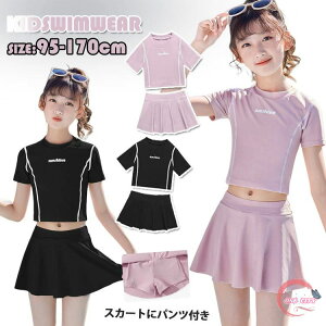 2_Zbg LbY ̎q  q Zp[g WjA XN[ 100 110 120 130 140 150 160 170  gbvX{XJ[g Ci[pct w w Z K[Y CV 