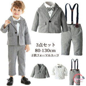 3�_�Z�b�g �q���� �t�H�[�}�� �j�̎q �t�H�[�}���X�[�c �j�̎q ������� �L�b�Y�X�[�c ���܎O �j�̎q �X�[�c �t�H�[�}���X�[�c �j�̎q ������� �q���X�[�c ������ ���Ǝ� �X�[�c ���w�� ��