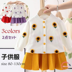 ̎q ZbgAbv 2_Zbg xr[ J[fBK XJ[g XJ[g t H ~ LbY ǂ d˒ q jbggbvX ㉺Zbg ܎O   ʉ ʊw 80 90 100 110 120 130