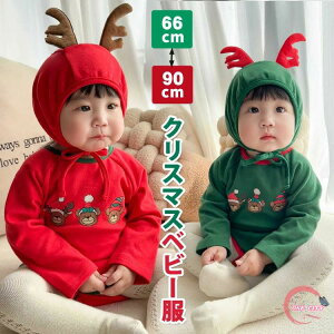 2_Zbg NX}Xߑ xr[ LbY p[X Xqt q NX}X Jo[I[ j̎q ̎q Ԃ  O[ bh v[g I[C p[eB[ Cx