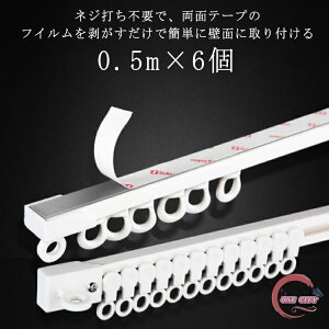 J[e[ o 0.5m×6 50cm 100cm 150cm 200cm 250cm 300cm J[e[ VO _u ς ˂ sv sv Jbg S i[ ʃe[v S tȒP  