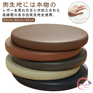 �֎q �N�b�V���� �`�F�A�p�b�h �ی^ ���a30cm/35cm/40cm PVC���U�[ �ᔽ�� �V�[�g�N�b�V���� ���E���h�N�b�V���� �v�� �h�� ������� �����p �֎q�p ���� �N�b�V���� ���z�c �ᔽ���N�b�V���� �t