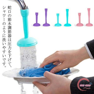  V[ ߐ Lb`V[ ֌ Rh~ Lb`p Lb`p ͂˖h~ 360°] Lb`V