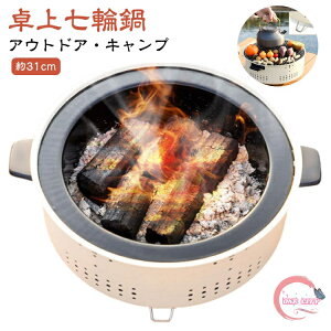    YΏĂ AEghA Lv Op ē Y o[xL[   Y BBQ t  H ~ I[V[Y Lvpi AEghApi YĂ R  ԏ