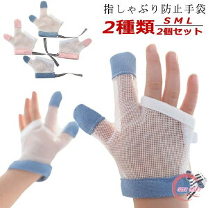 2Zbg wԂ h~  ԂK[h ĂԂ ߂ wԂ΍  K h~ObY ܊ݖh~  ␳  Ԃ xr[ c qǂ q ߉\ 