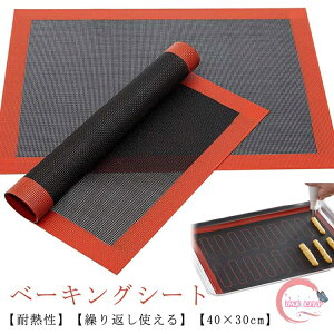 VR bV\ 40x30cm JԂ  I[uV[g x[LO}bg I[u Ăَq ƒp 􂦂 NbL[ V[g x[LOV[g ٓ َq p