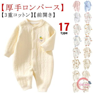 p[X   xr[ j̎q ̎q H ~ t Ԃ Jo[I[ 3dRbg   V OJ Xibv{^  ETM  Aj}  킢 59 66 7