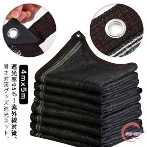 Ռlbg 4mx5m Ռ 90/95/98 1MԊungt Rt lbg O΍ M΍ ΍ ȃGl ߓdObY Ռ ՔM lbg bZ 悯 VF[h x_  _ 