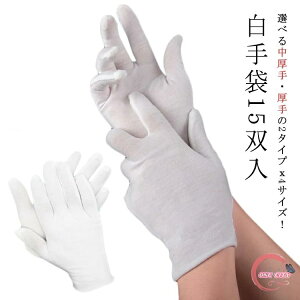 yz|p r ~ނ  Ǝ [N ip ێ AQ Y 15o fB[X O[u  XX