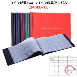 【送料無料】収納 メダルケース コイン 令和 記念硬貨収集 コレクション アルバム 硬貨ケース コインアルバム ポケット コイン収集 古銭