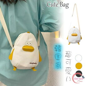 【送料無料】かわいい 鳥 動物 可愛いヒヨコバッグ ひよこ 斜めがけ レディースファション ミニバッグ ショルダーバッグ スマホポーチ