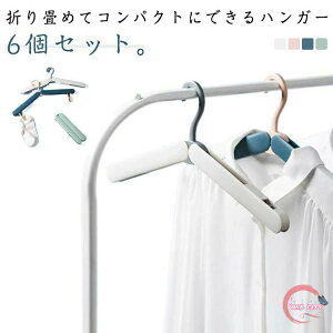 yzRpNg ܂ݎ 6{Zbg ܂肽݃nK[ gїp ֗ObY snK[ s`t g