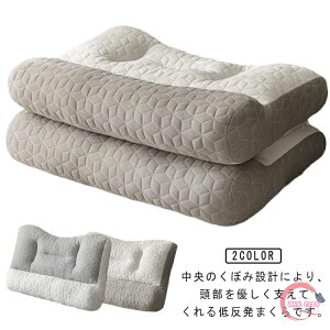 【送料無料】いびき防止 安眠枕 枕 首肩フィット 枕 首肩フィット 快眠枕 横向き 横向き寝 首が痛くならない枕