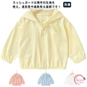 LbY ڐG⊴  O΍ ̎q j̎q z  q UVJbg xr[ WjA UPF50+ p[J[ n  S y Wbvp[J[ J[fBK  HD  t[ht