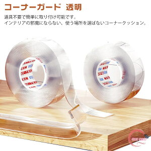 R[i[K[h  xr[K[h R[i[pbh 2m ΍ NbV Ղcɂ 3m GbWNbV Ԃ  E\ Ԃ h~ e[vR[i[NbV Jbg