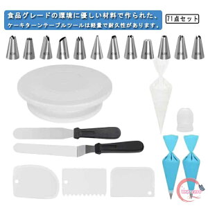 71_Zbg P[L ] a28cm P[L iZbg i i P[Lp ^[e[u x[LO c[ fR[Vp P[LX^h ڐ PPvX`bN 