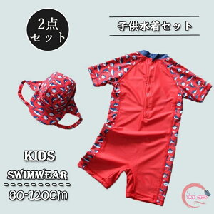 �q������ �j�̎q ���ǂ� �j �q���p �X�q�t�� UV�J�b�g UV�΍� ���Ă��h�~ ���b�V���K�[�h�Z�b�g �x�r�[���� �L�b�Y���� �݂��� ���� �T�� ���b�h ���킢�� �|���G�X�e�� �C�����p ���V�� �v�[