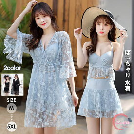 M-5XL ぽっちゃり水着 水着 レディース 体型カバー 大きいサイズ 可愛い 女の子 4点セット タンキニ セット水着 韓国 ハワイアン ガール 可愛い 痩せ見え 温泉 ビーチ プール 海 水泳 セクシー オトナ女子 かわいいブラック グレー