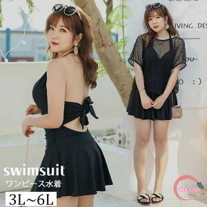 傫TCY  3L-6L s[X ̎q ̌^Jo[ ۂ Zbg }} 20 30 40 ̘r Jo[Abv V[gpc nCEGXg 킢  IoT z^[